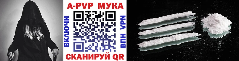 сколько стоит Бирюч блэк спрут сайт Alpha PVP VHQ