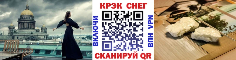 COCAIN Колумбийский  Бирюч 