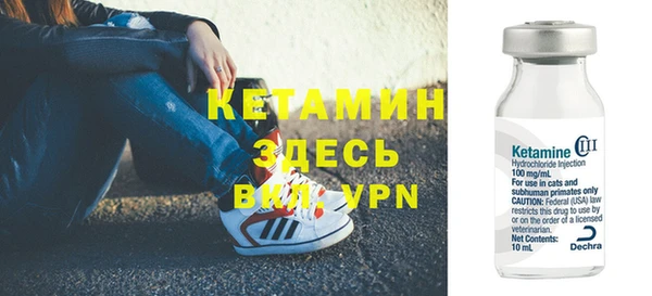 MDMA Баксан