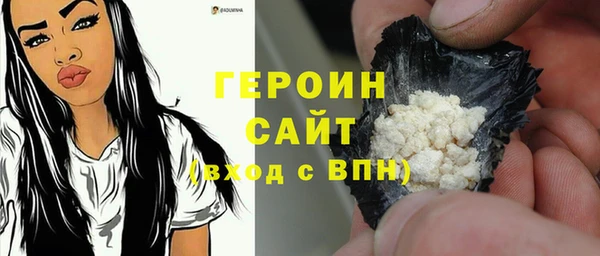 MDMA Балахна