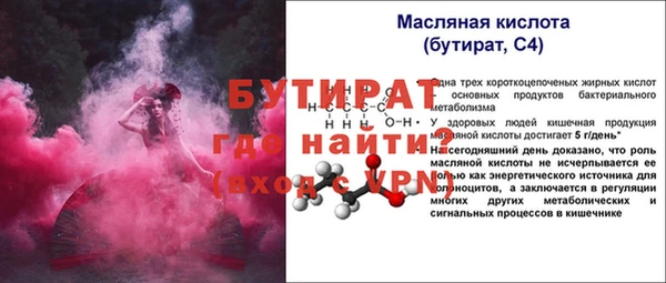MDMA Баксан