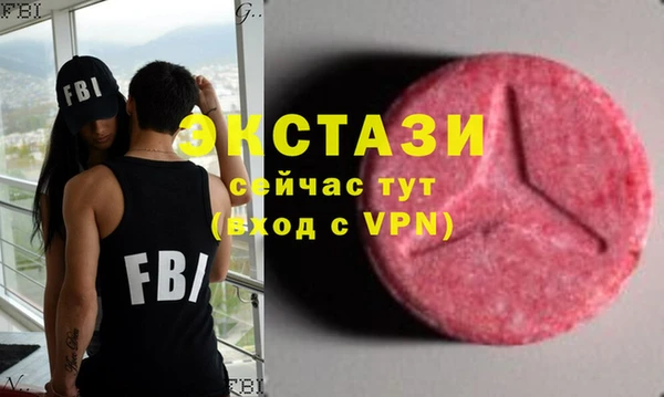 MDMA Балахна