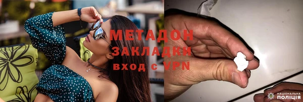 MDMA Балахна