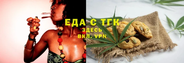 MDMA Балахна