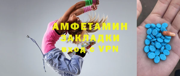 ALPHA-PVP Аркадак