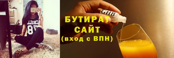 MDMA Баксан