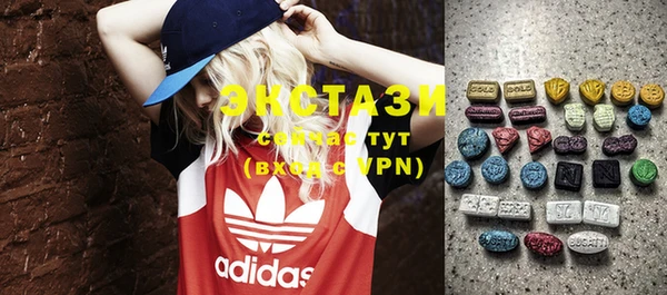 MDMA Баксан