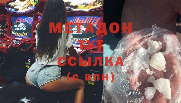 MDMA Баксан