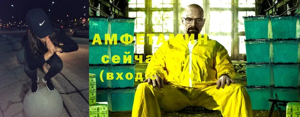 MDMA Балахна