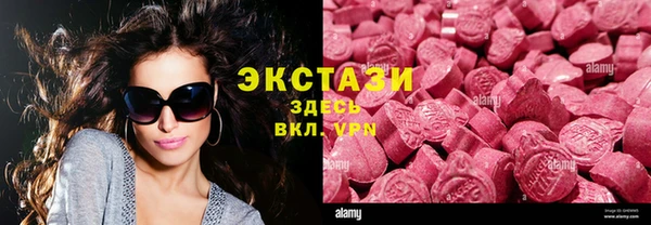 альфа пвп Сосновка