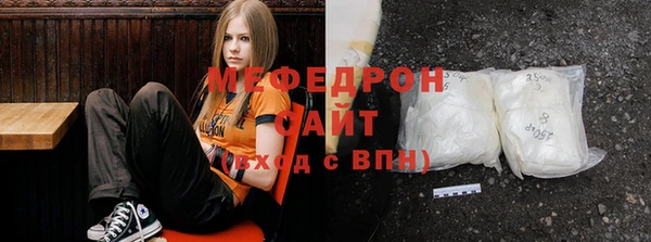 MDMA Балахна
