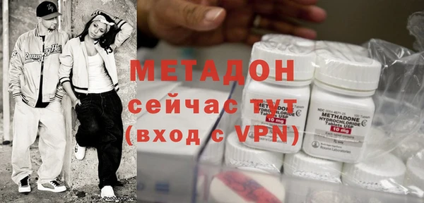MDMA Баксан