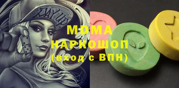 первитин Сосновоборск