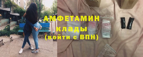 MDMA Балахна