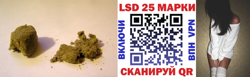 ЛСД экстази кислота  Бирюч 
