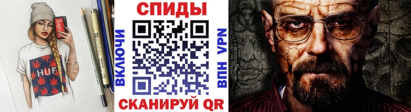 дарнет шоп  Бирюч  Метамфетамин витя 